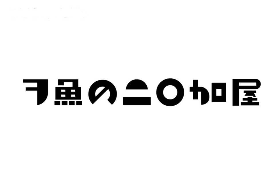 Message